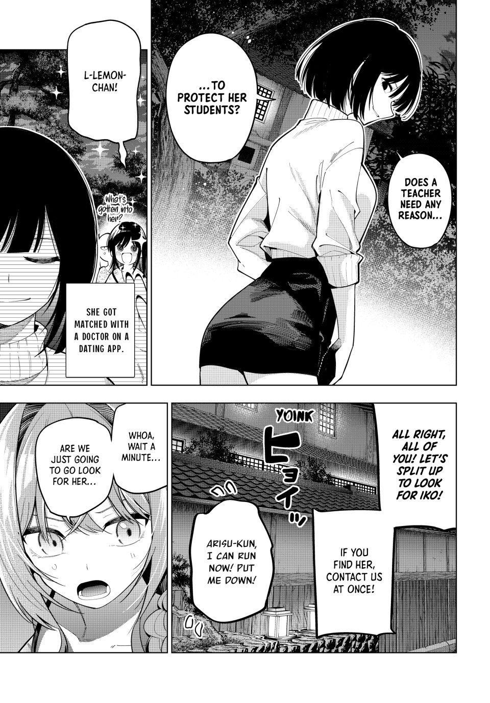 Tune In to the Midnight Heart Chapter 94 - Page 17