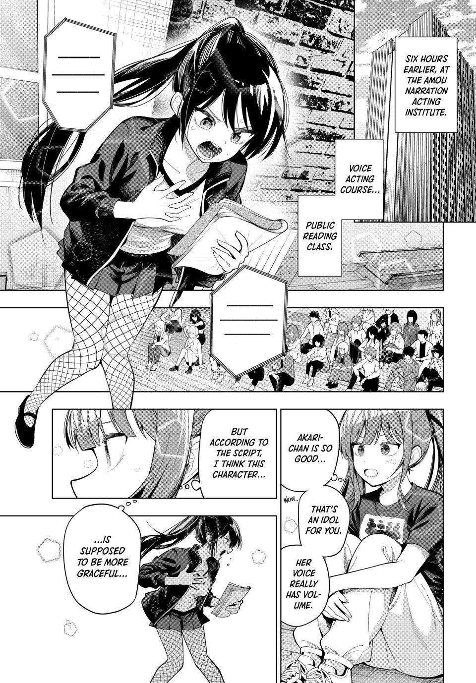Tune In to the Midnight Heart Chapter 104 - Page 5