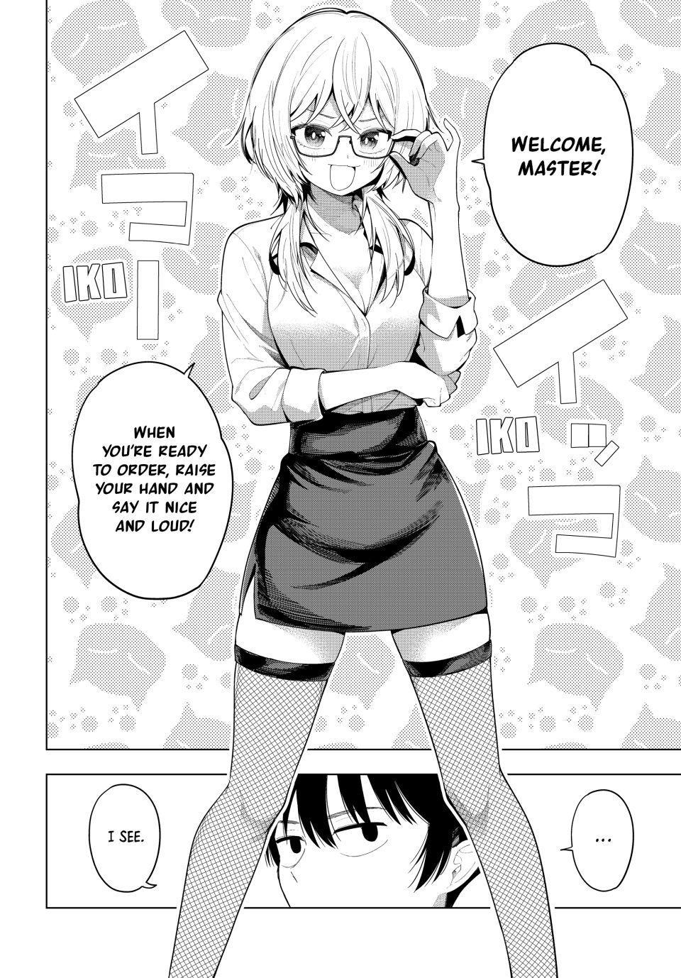 Tune In to the Midnight Heart Chapter 108 - Page 2