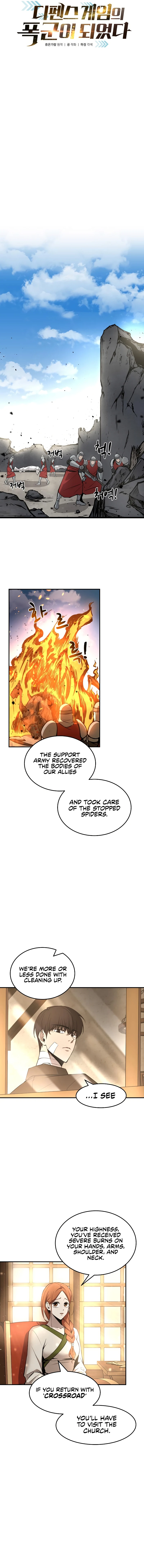Tyrant of the Tower Defense Game Chapter 7 - Page 5