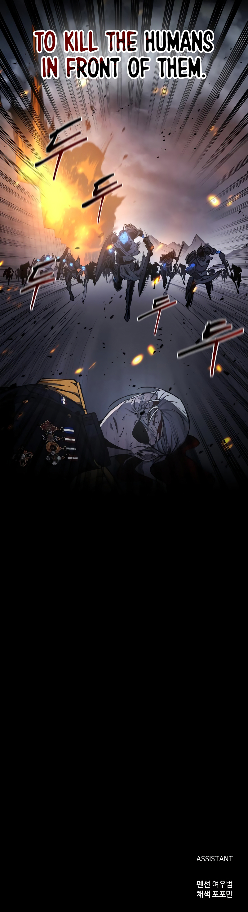 Tyrant of the Tower Defense Game Chapter 15 - Page 18