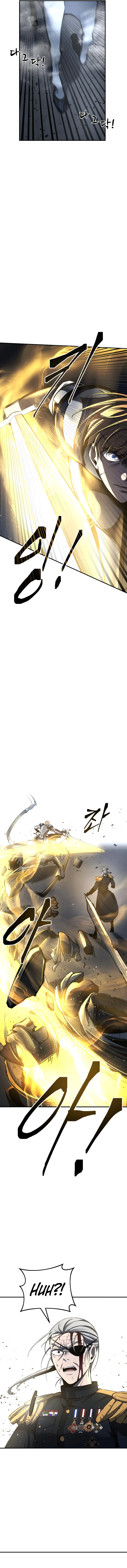Tyrant of the Tower Defense Game Chapter 16 - Page 19