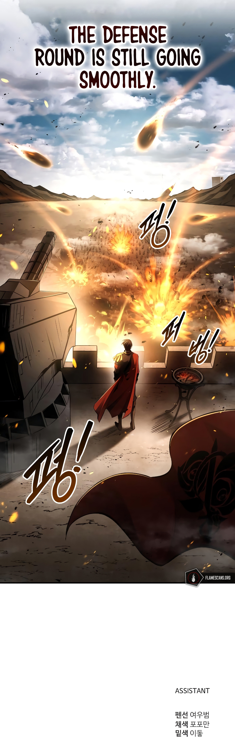 Tyrant of the Tower Defense Game Chapter 28 - Page 16