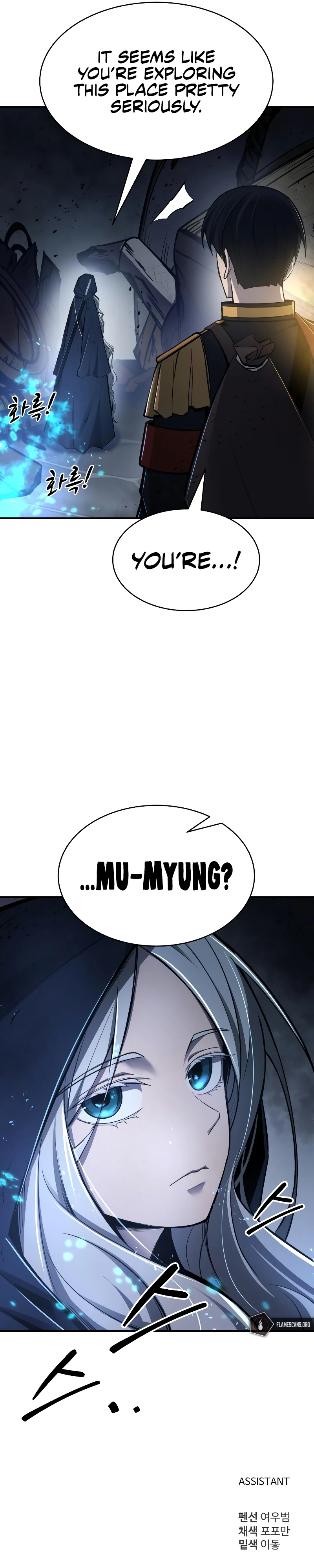 Tyrant of the Tower Defense Game Chapter 38 - Page 19