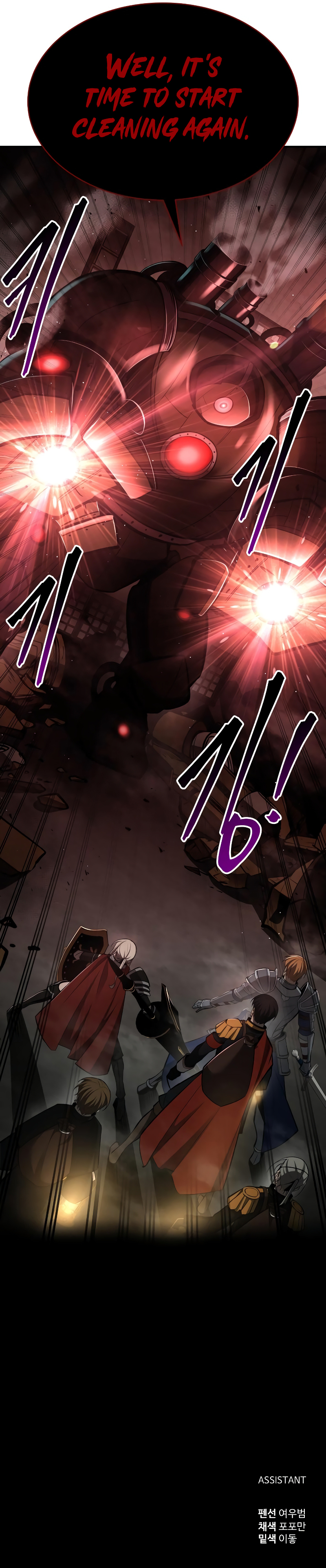 Tyrant of the Tower Defense Game Chapter 39 - Page 23