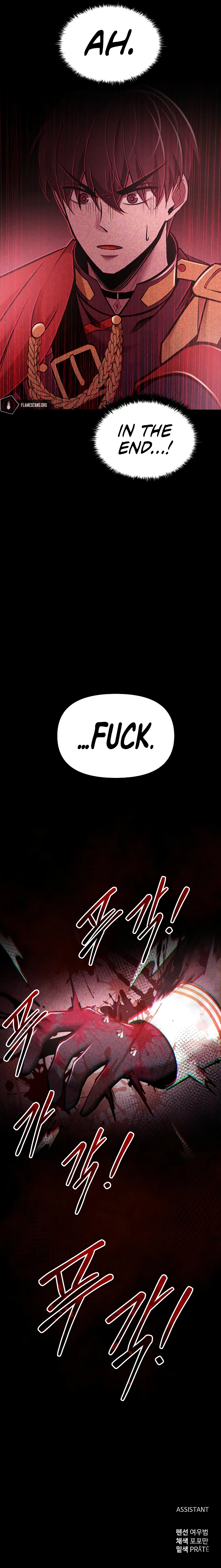 Tyrant of the Tower Defense Game Chapter 47 - Page 18