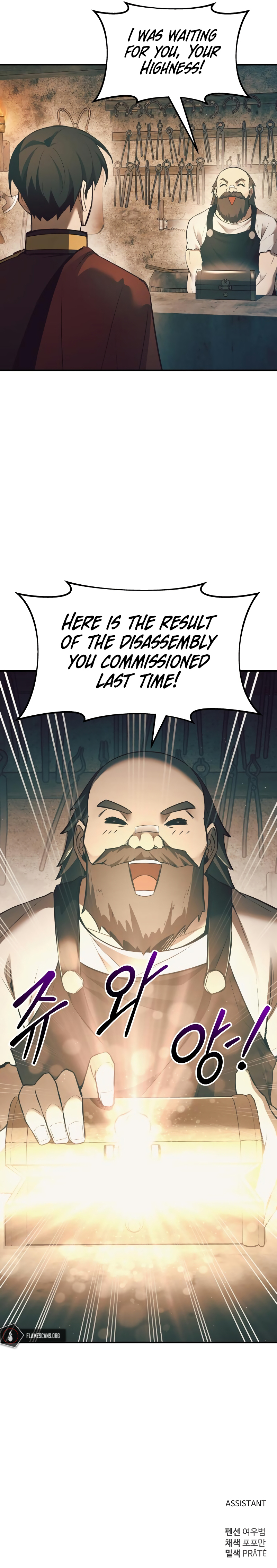 Tyrant of the Tower Defense Game Chapter 61 - Page 19
