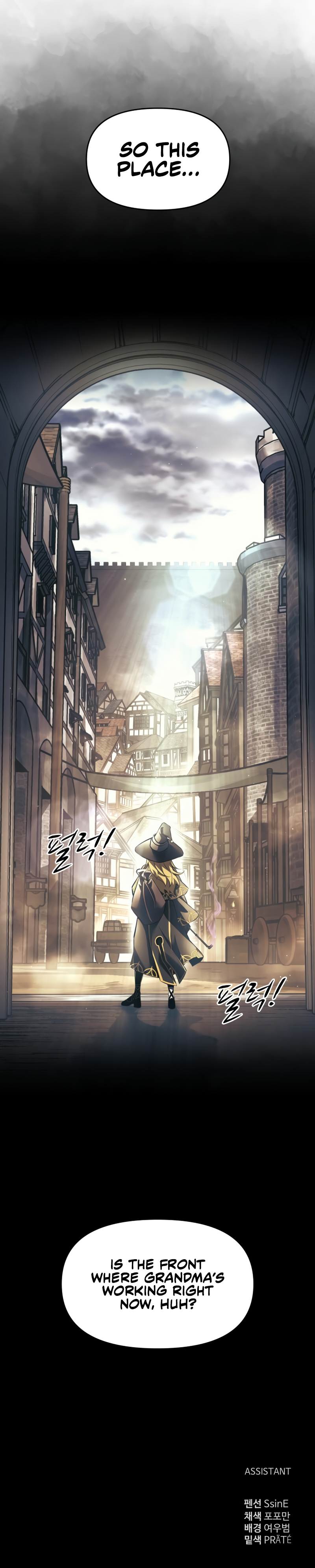 Tyrant of the Tower Defense Game Chapter 73 - Page 19