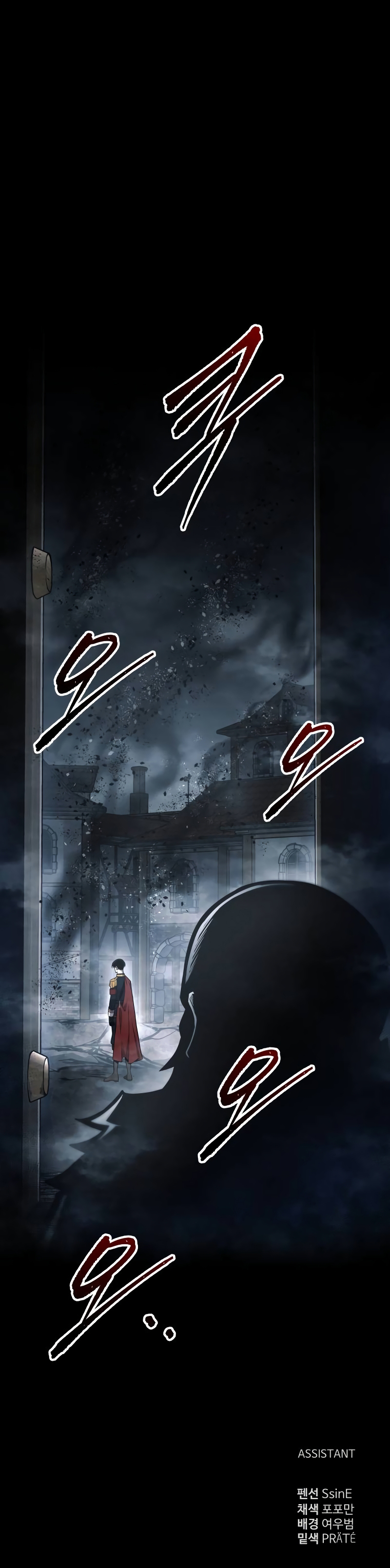 Tyrant of the Tower Defense Game Chapter 79 - Page 16