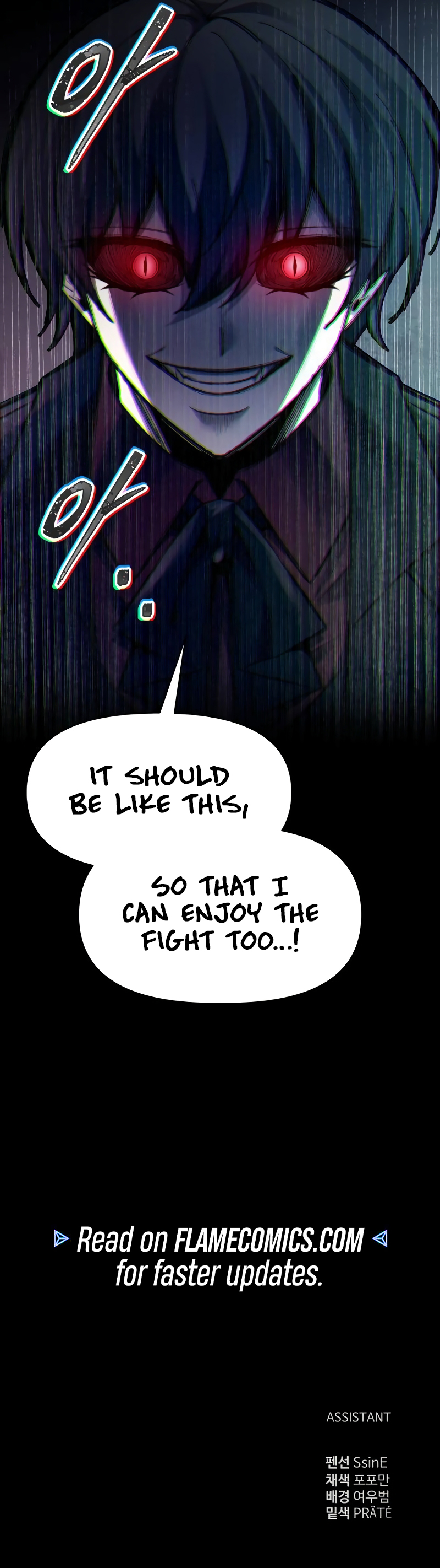 Tyrant of the Tower Defense Game Chapter 96 - Page 14