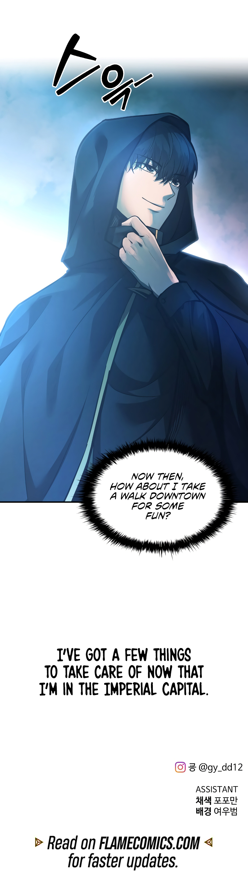 Tyrant of the Tower Defense Game Chapter 123 - Page 19