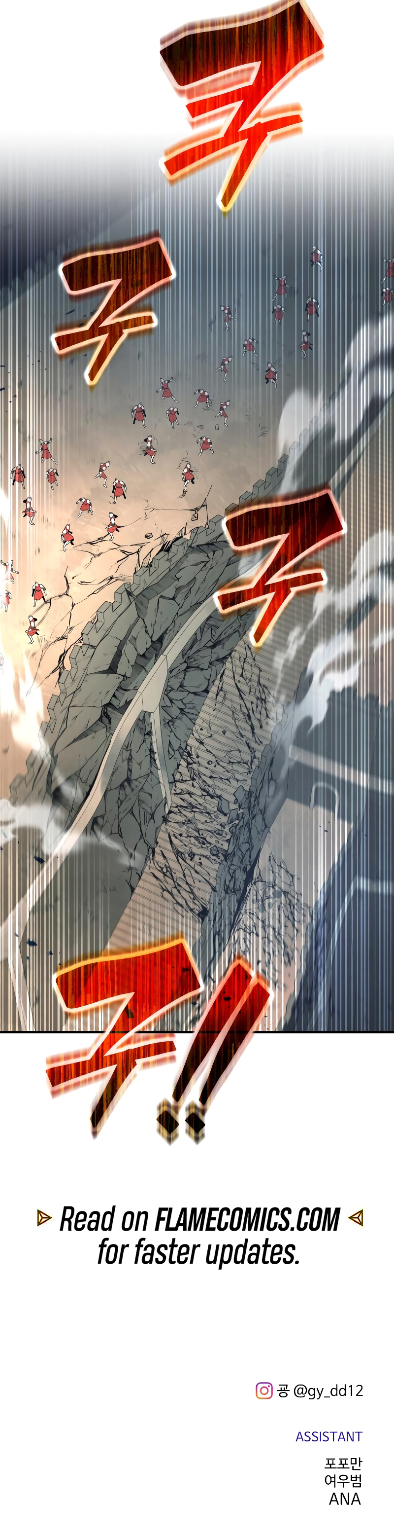 Tyrant of the Tower Defense Game Chapter 146 - Page 23