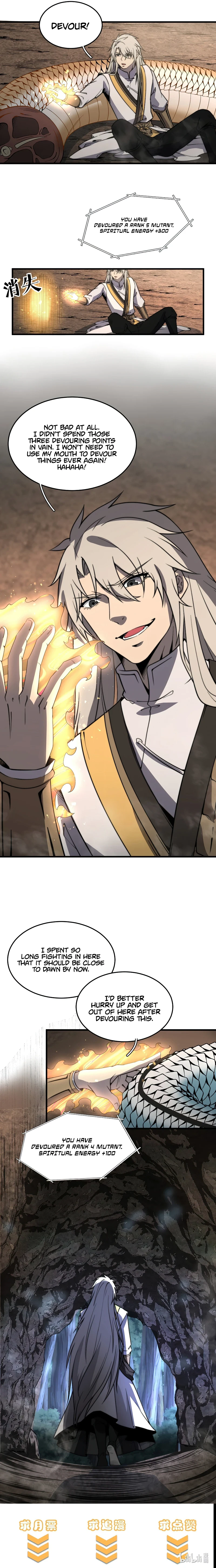 Ultimate Devouring System Chapter 7 - Page 11
