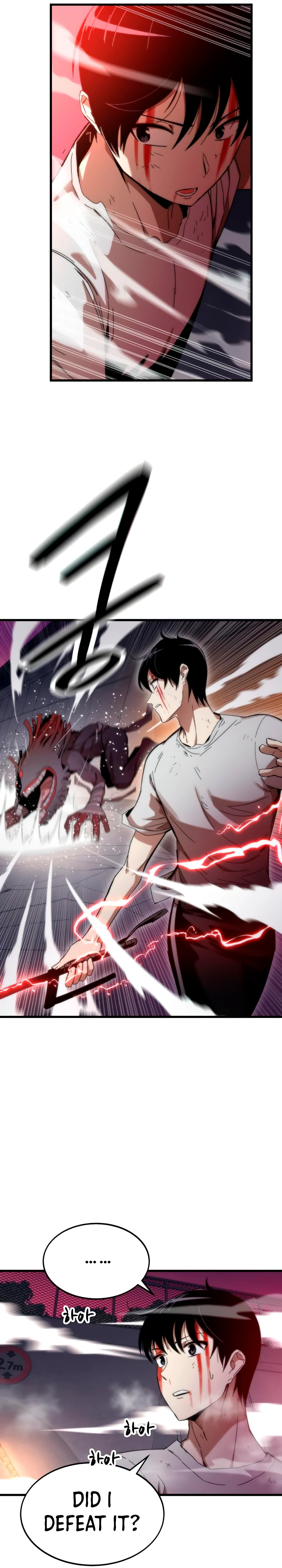 Ultra Alter Chapter 2 - Page 17
