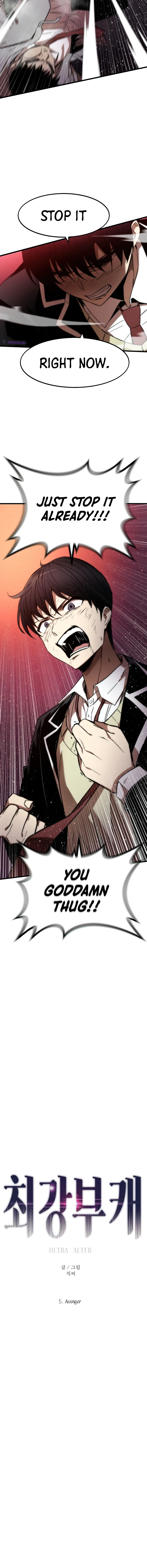 Ultra Alter Chapter 5 - Page 19