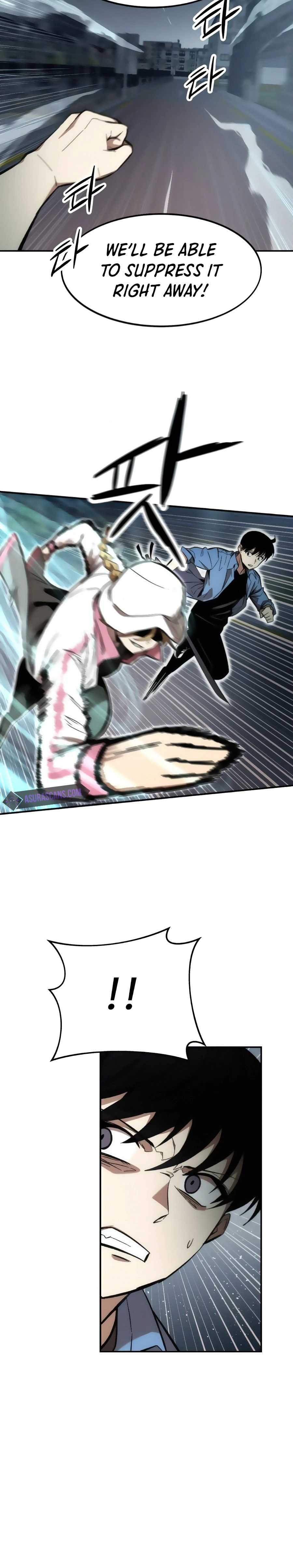 Ultra Alter Chapter 14 - Page 15