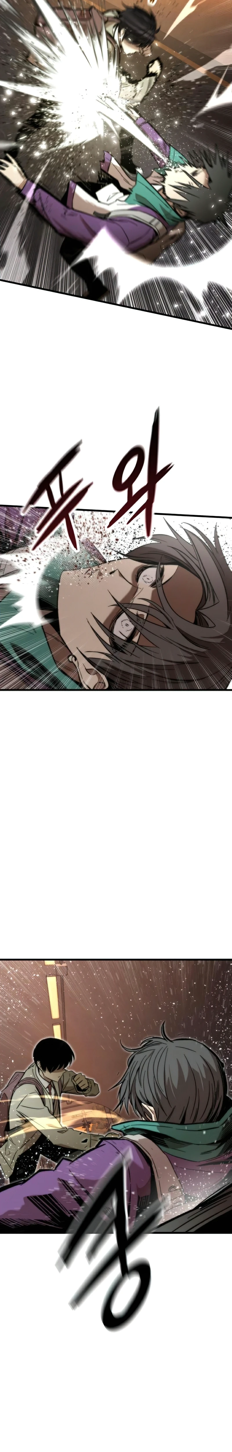 Ultra Alter Chapter 22 - Page 11