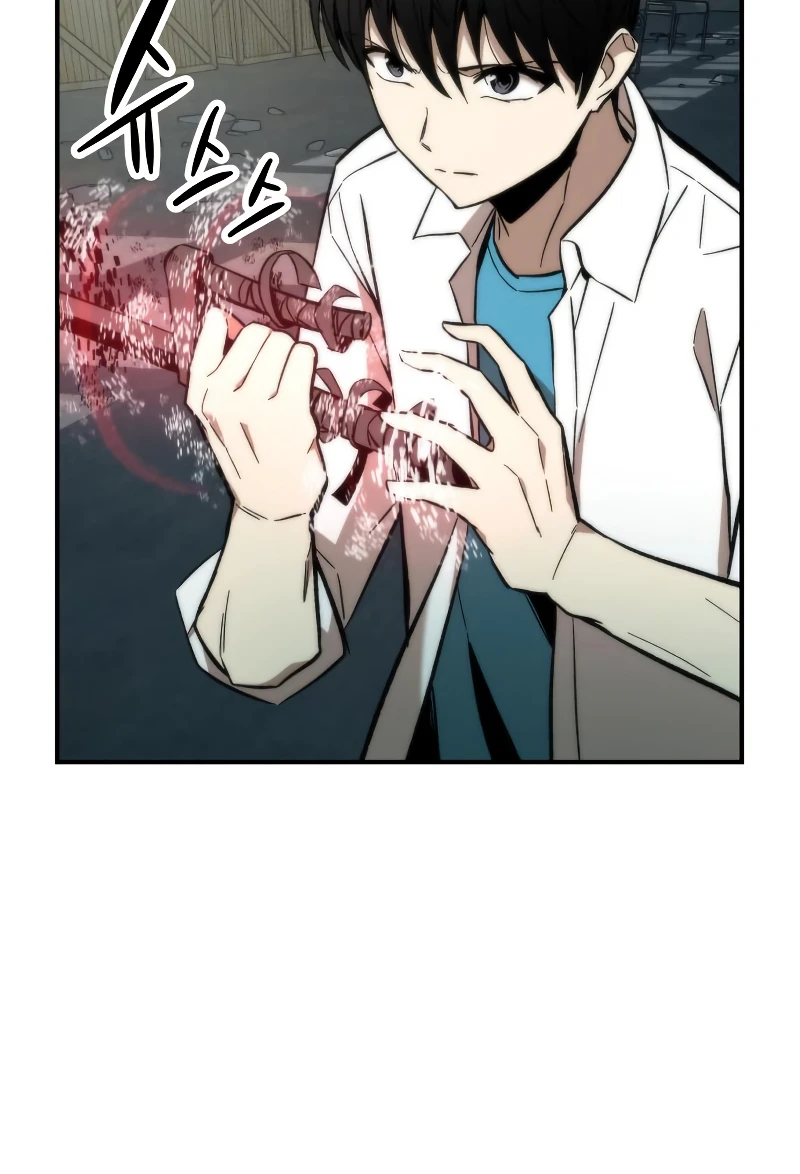 Ultra Alter Chapter 26 - Page 10