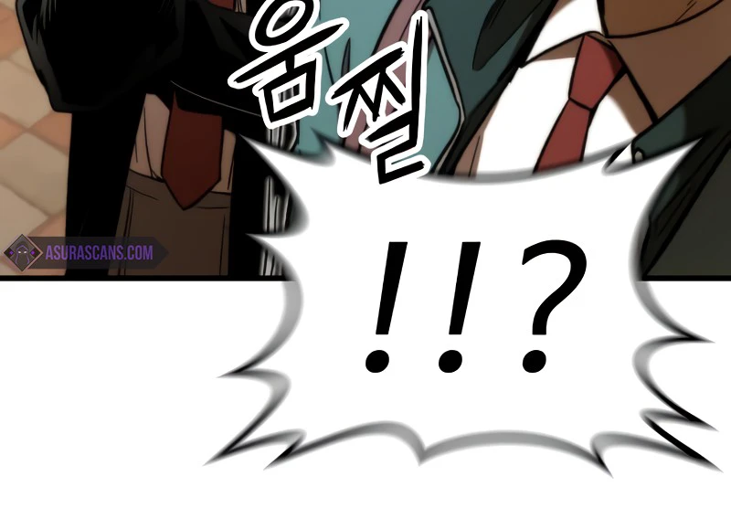 Ultra Alter Chapter 29 - Page 10