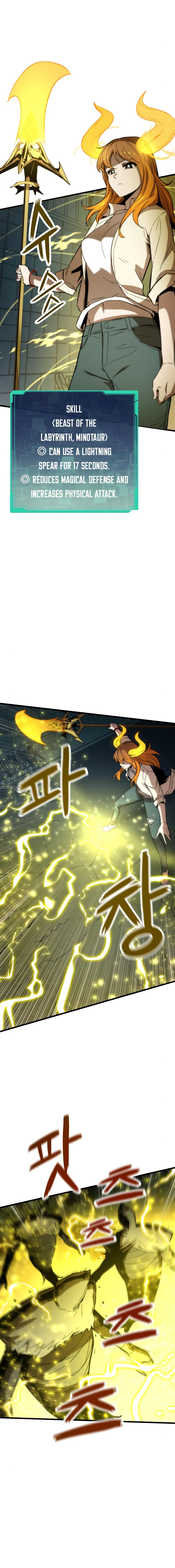 Ultra Alter Chapter 30 - Page 7