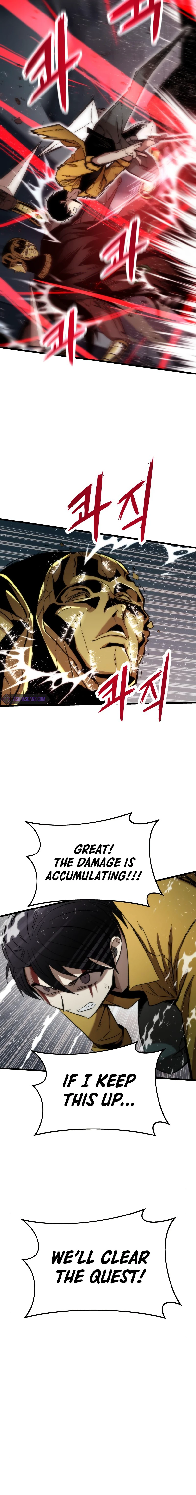 Ultra Alter Chapter 31 - Page 5