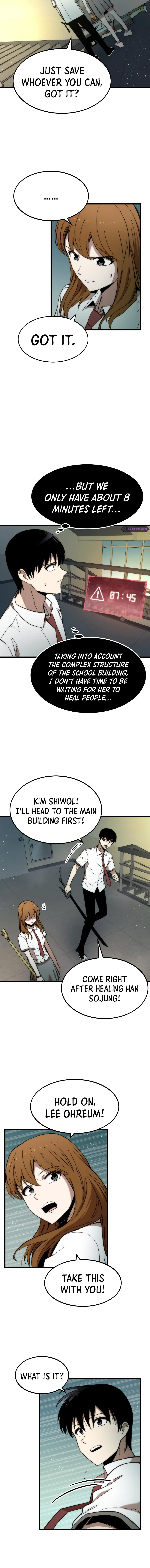 Ultra Alter Chapter 32 - Page 11