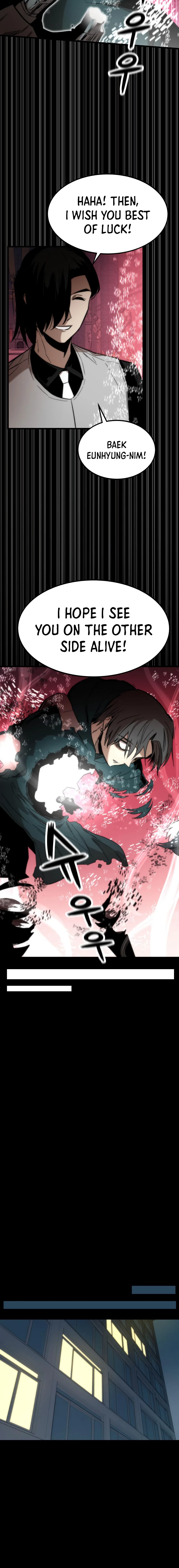 Ultra Alter Chapter 33 - Page 7