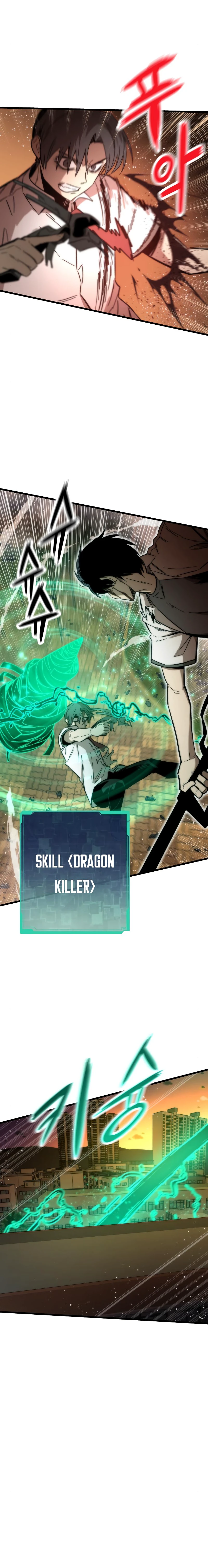 Ultra Alter Chapter 33 - Page 13