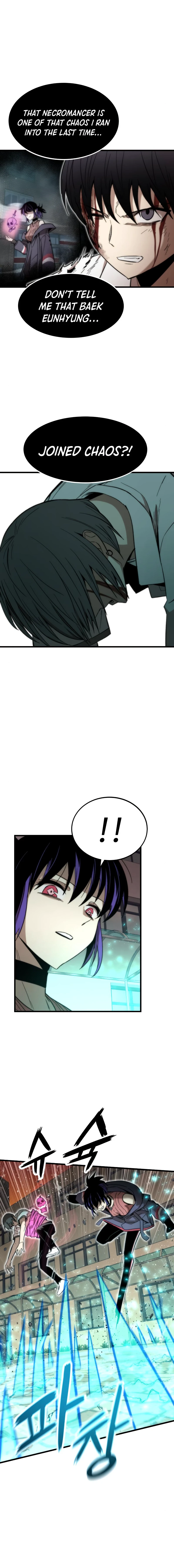 Ultra Alter Chapter 33 - Page 19
