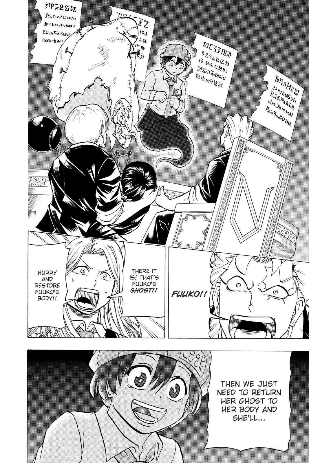 Undead Unluck Chapter 96 - Page 3
