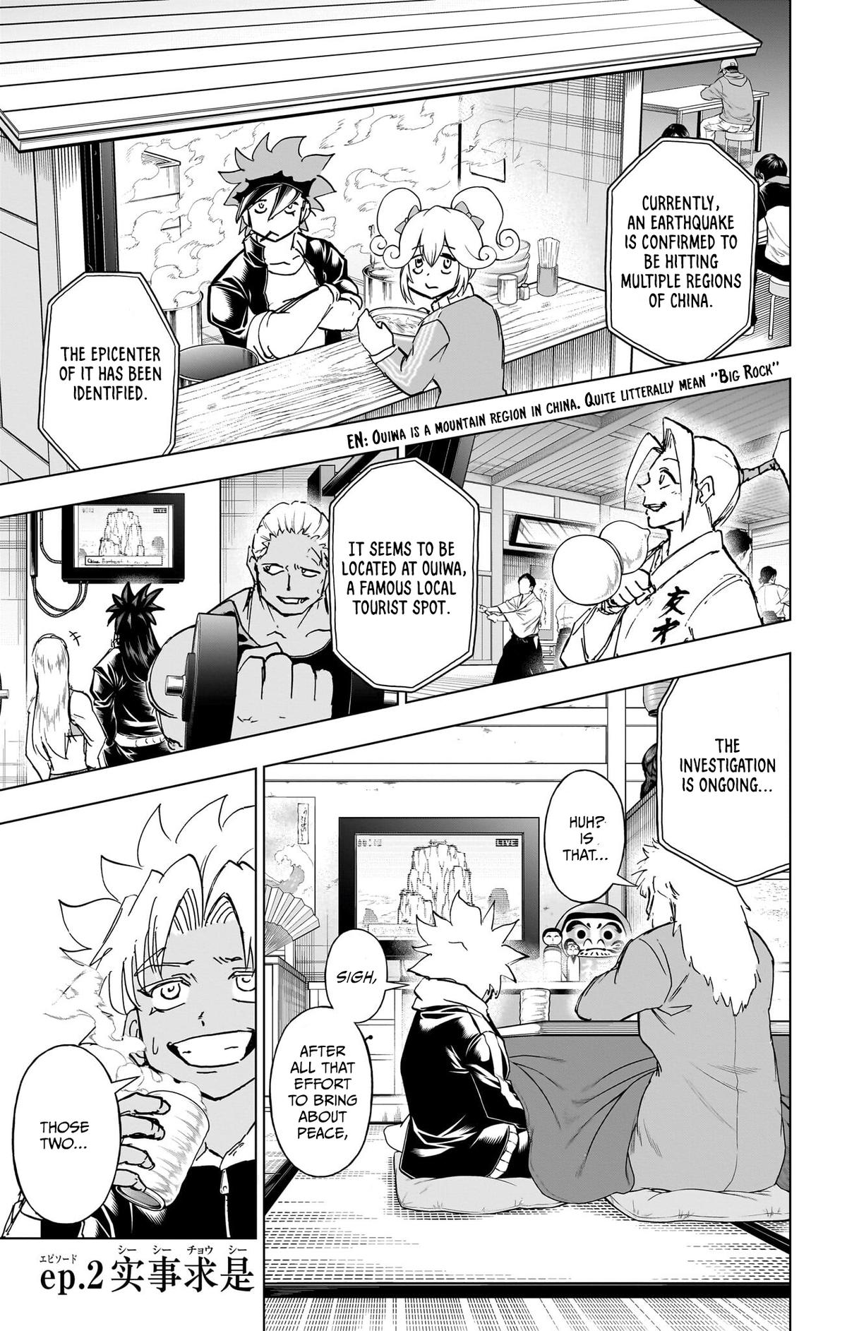 Undead Unluck Chapter 239.5 - Page 6