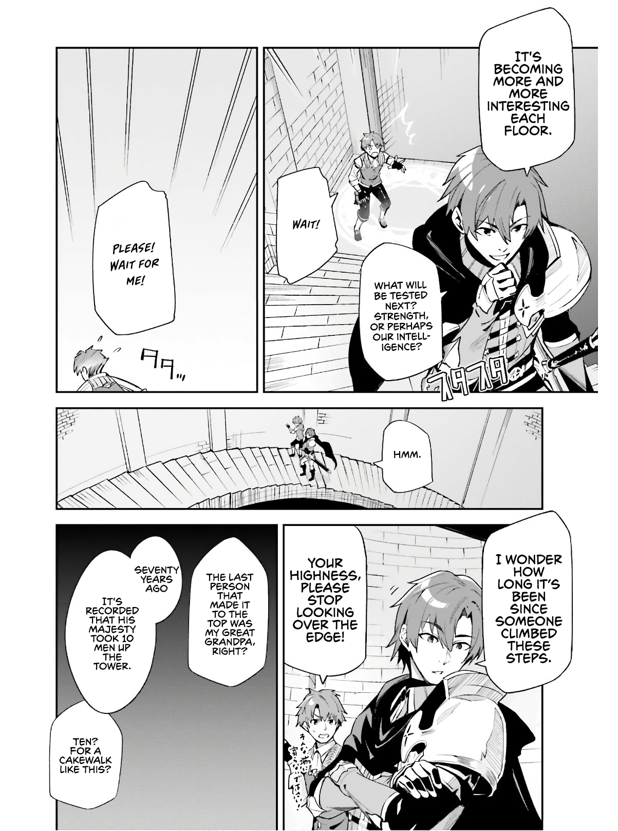 Unnamed Memory Chapter 1 - Page 8
