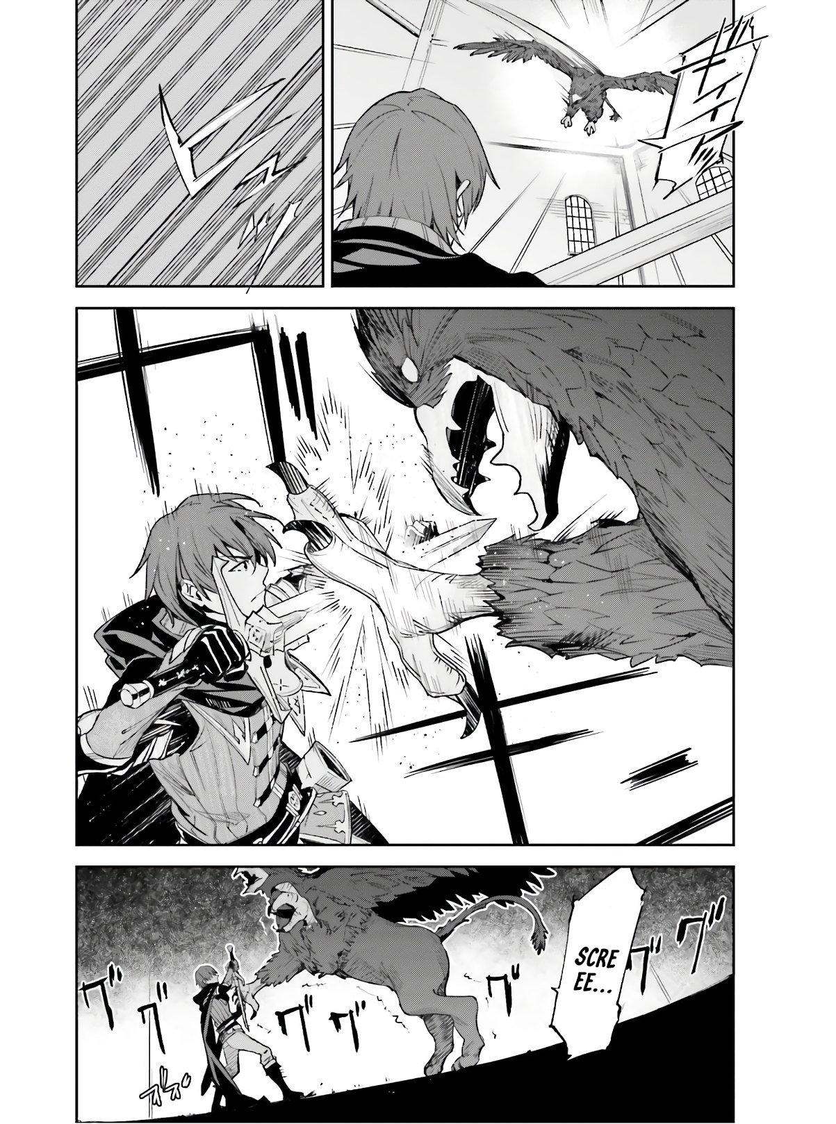 Unnamed Memory Chapter 1 - Page 14