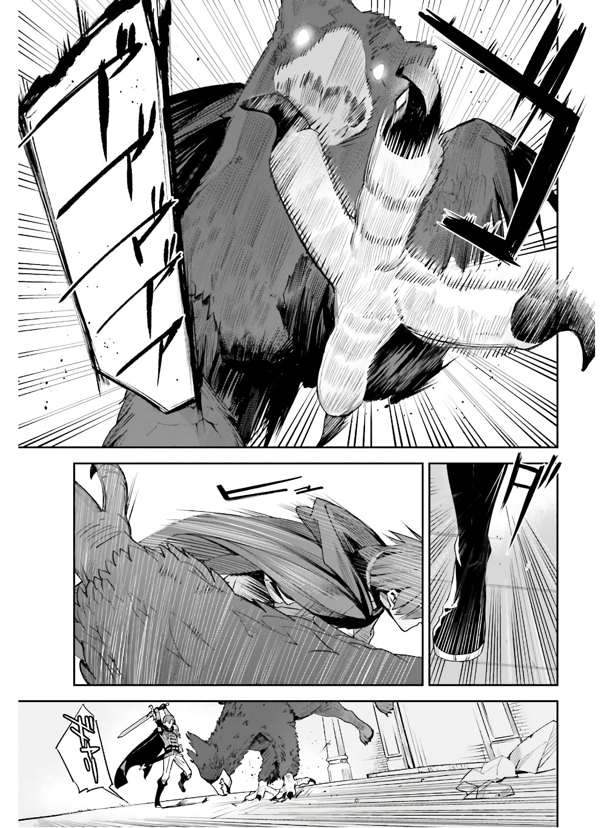 Unnamed Memory Chapter 1 - Page 15