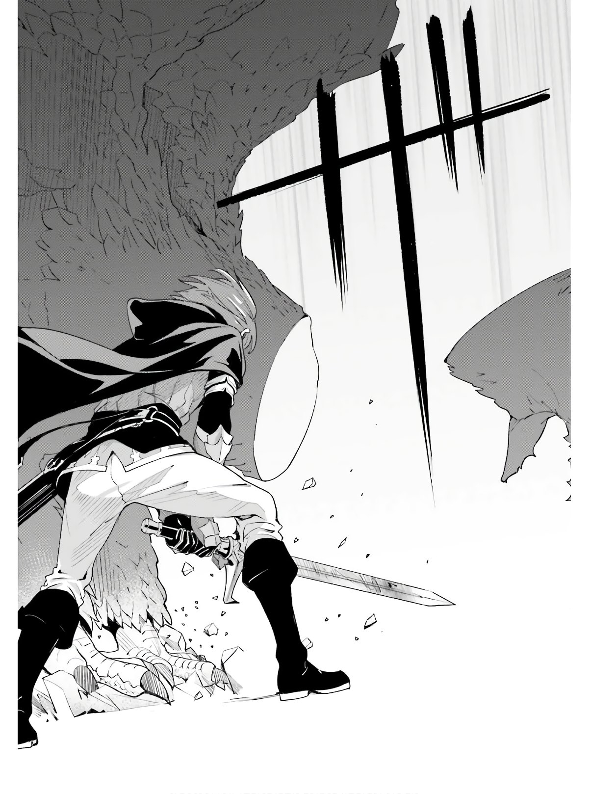 Unnamed Memory Chapter 1 - Page 17