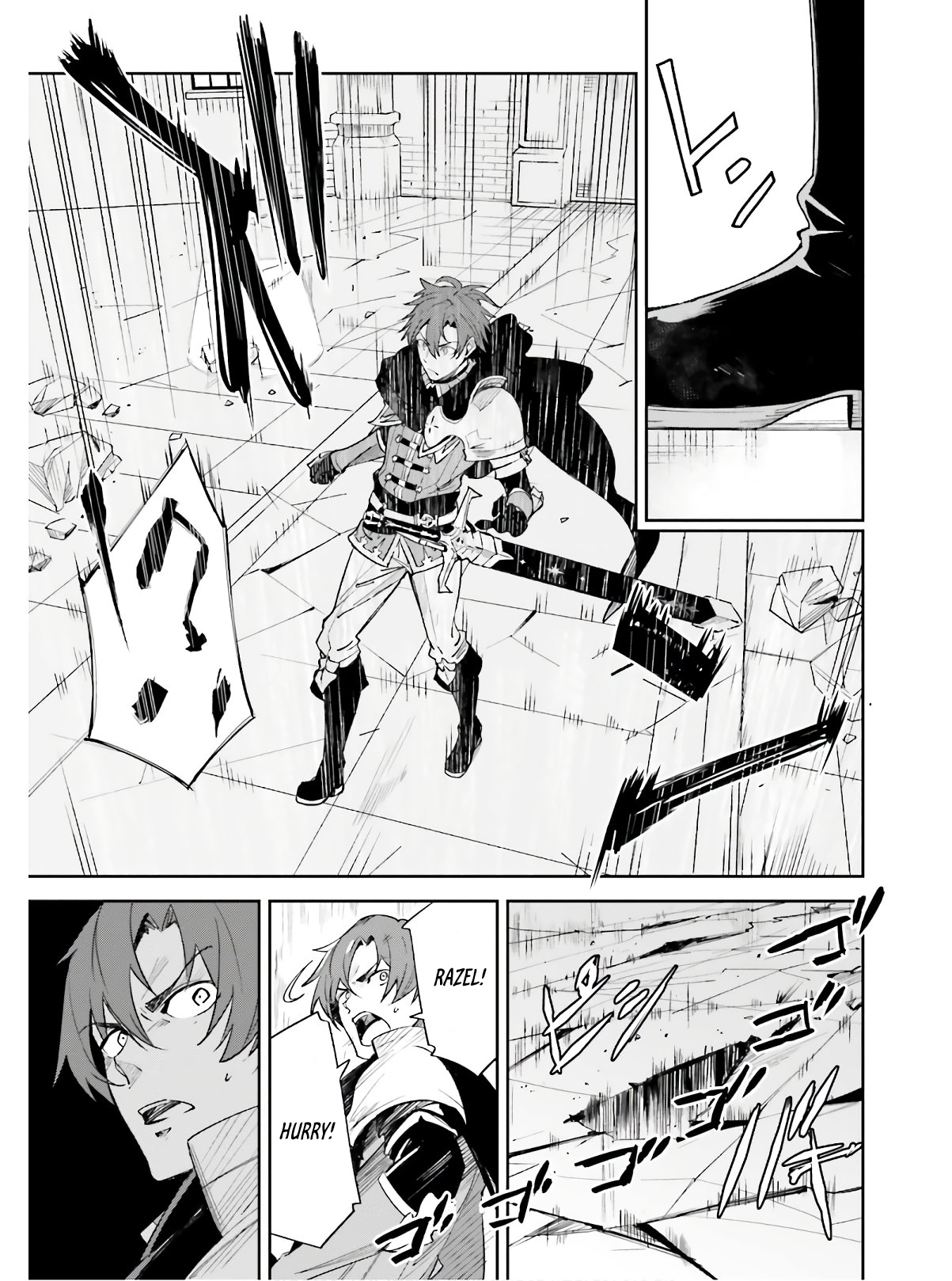Unnamed Memory Chapter 1 - Page 19