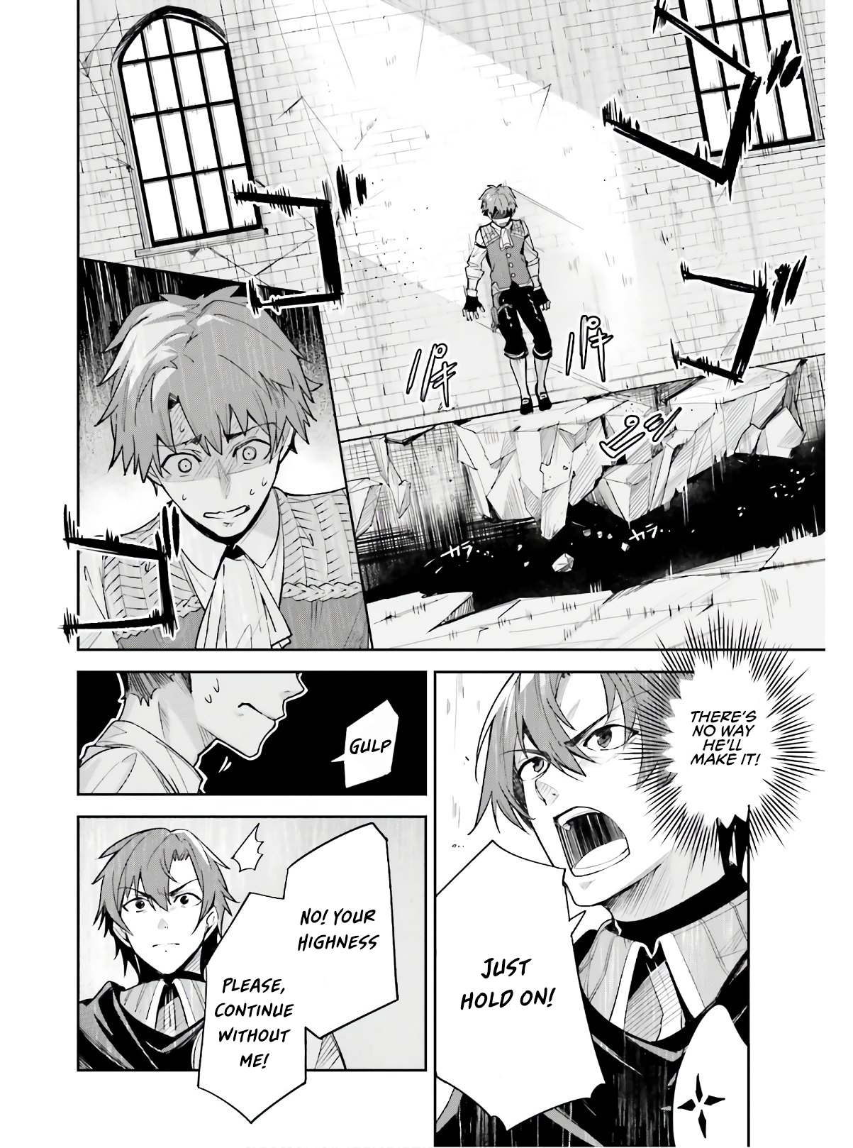 Unnamed Memory Chapter 1 - Page 20