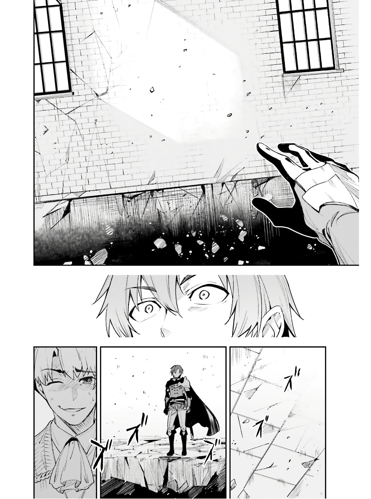 Unnamed Memory Chapter 1 - Page 22