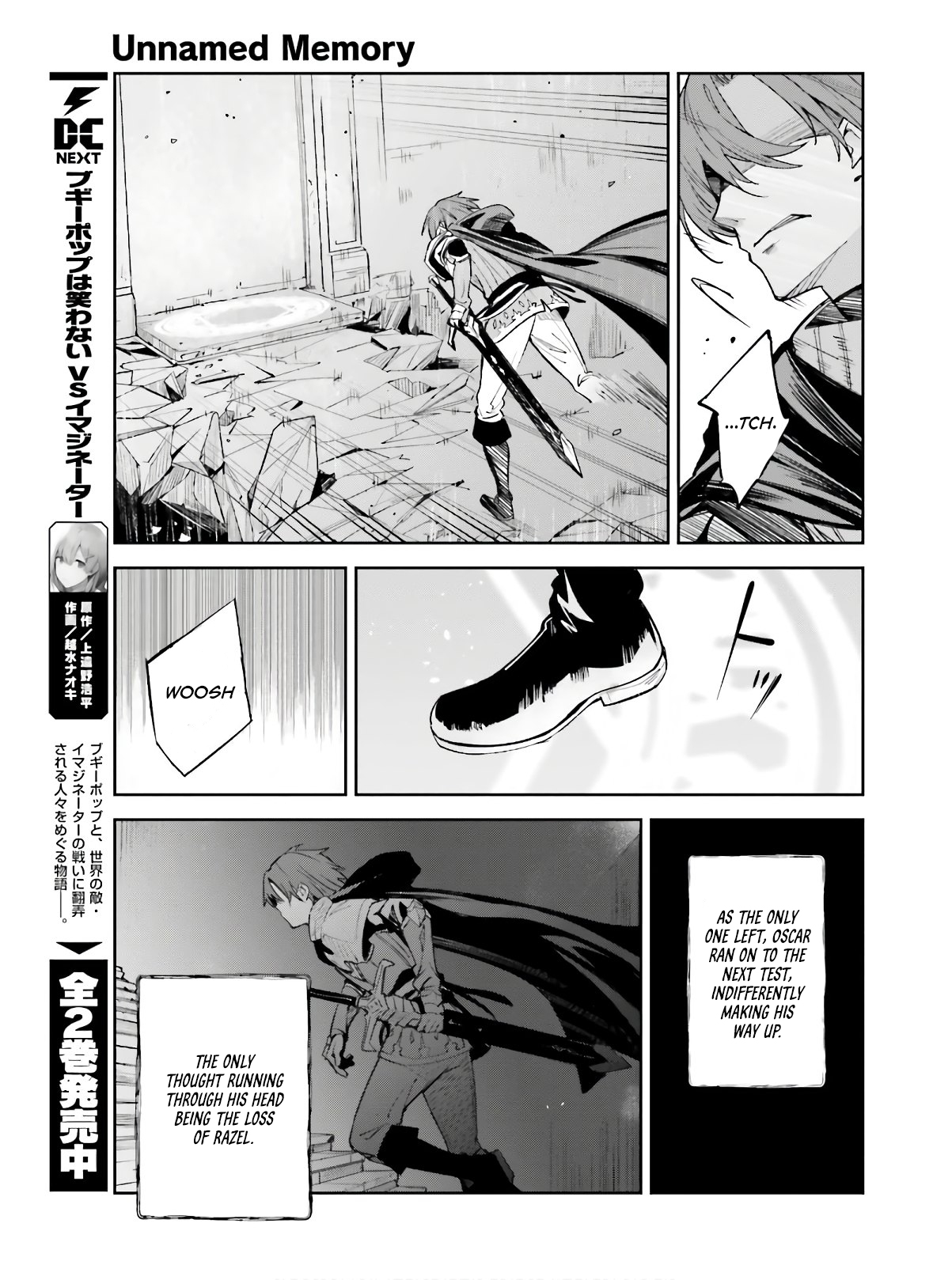 Unnamed Memory Chapter 1 - Page 23