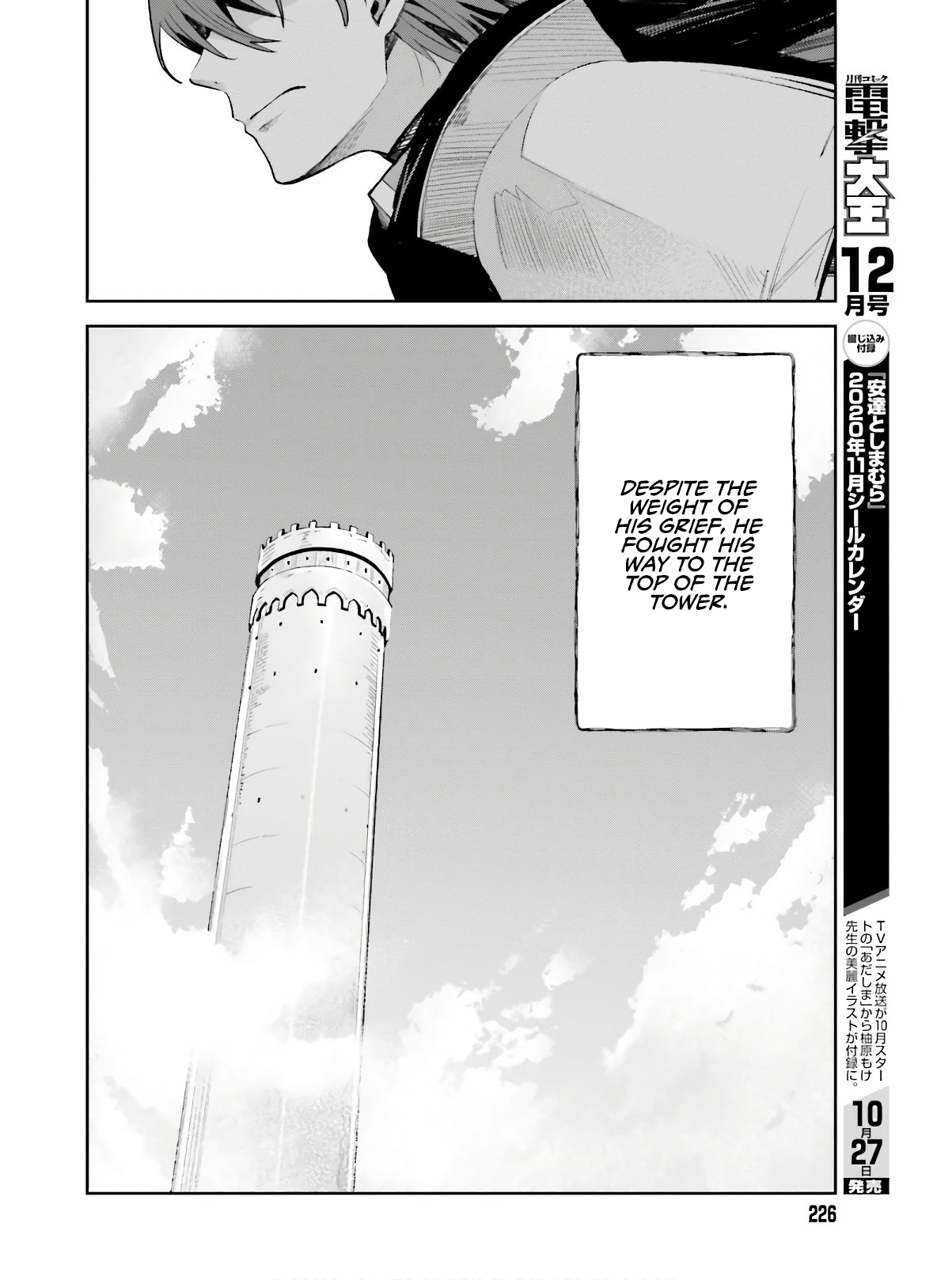 Unnamed Memory Chapter 1 - Page 24