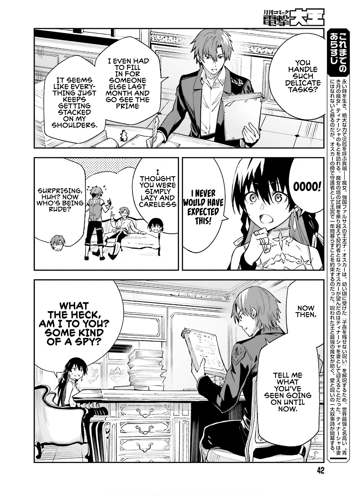 Unnamed Memory Chapter 2 - Page 9