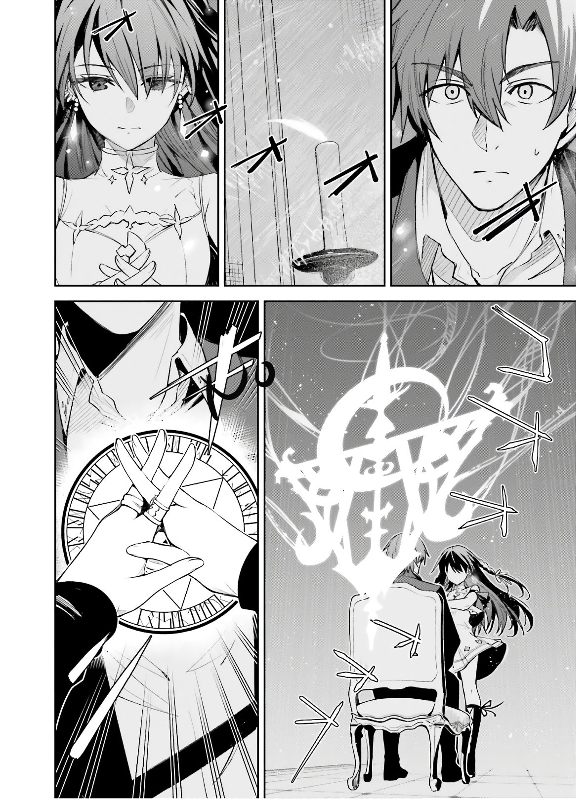 Unnamed Memory Chapter 2 - Page 19