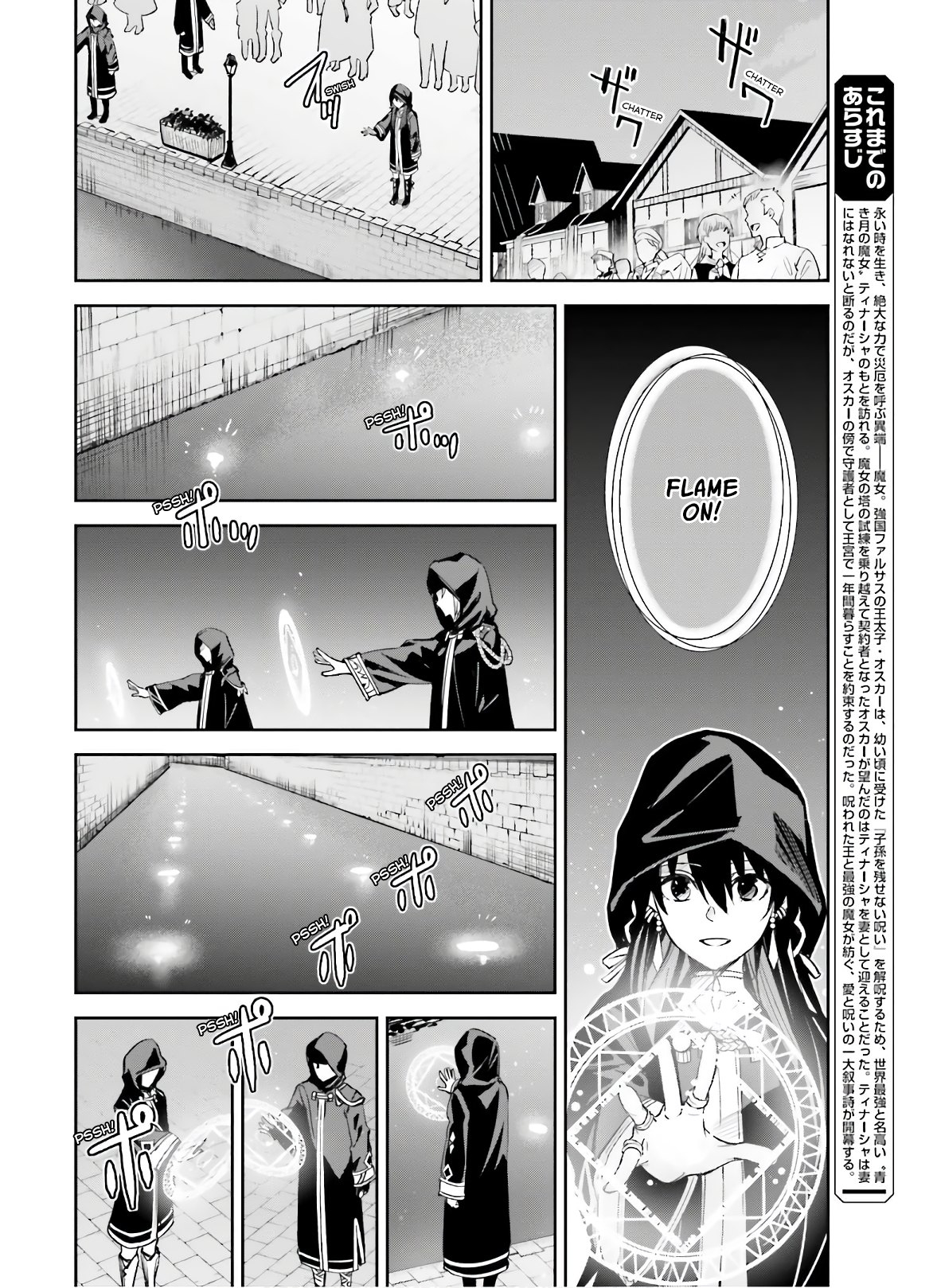 Unnamed Memory Chapter 3 - Page 5