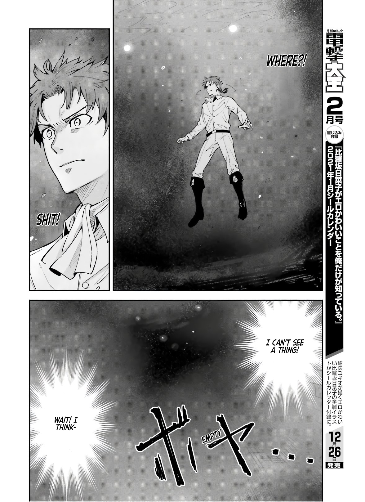 Unnamed Memory Chapter 3 - Page 15