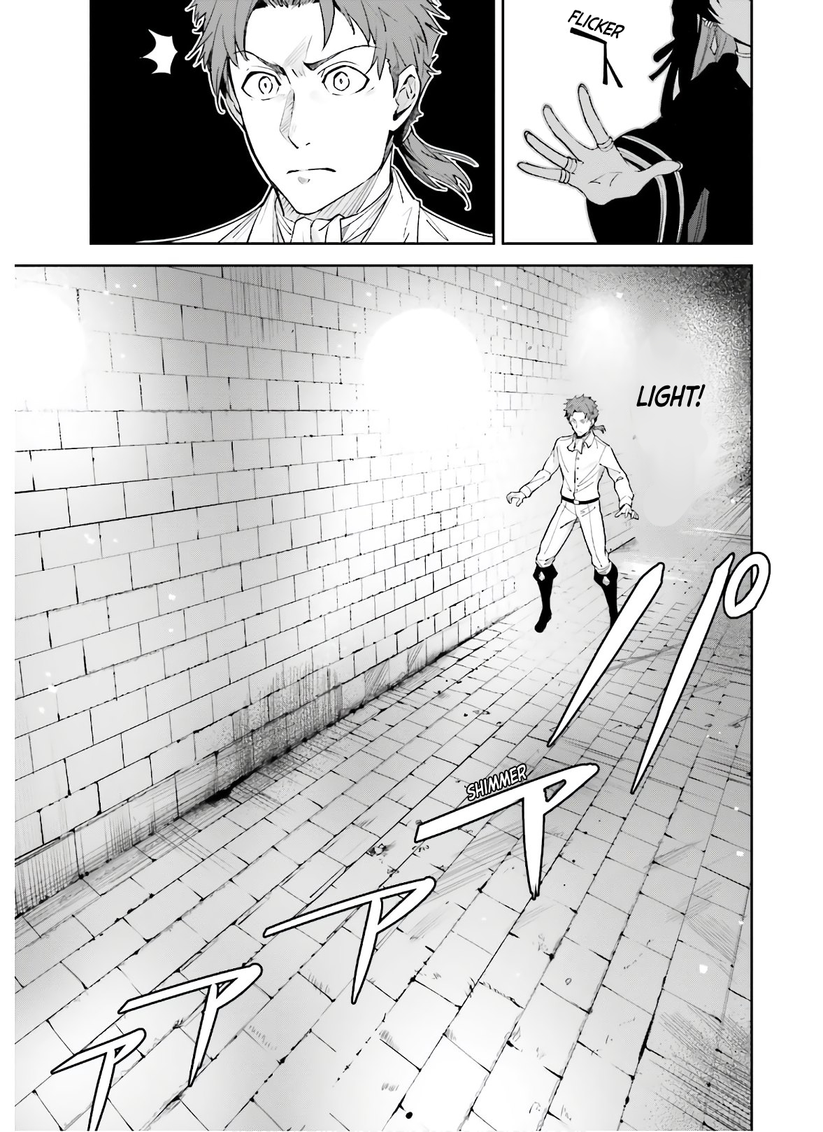 Unnamed Memory Chapter 3 - Page 16