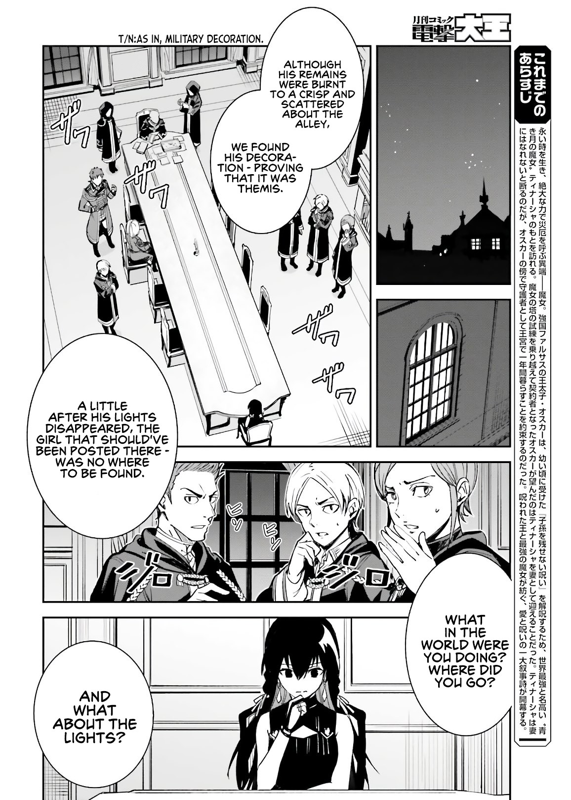 Unnamed Memory Chapter 4 - Page 5