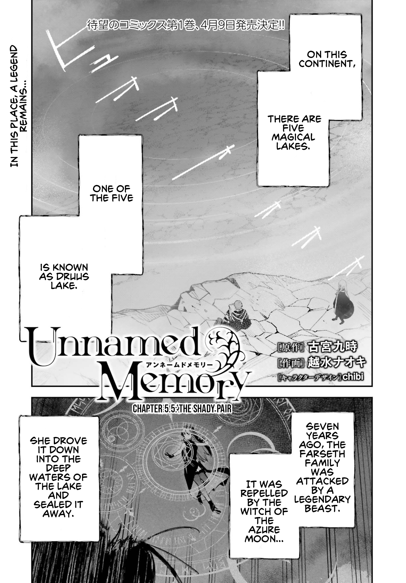Unnamed Memory Chapter 5.5 - Page 3