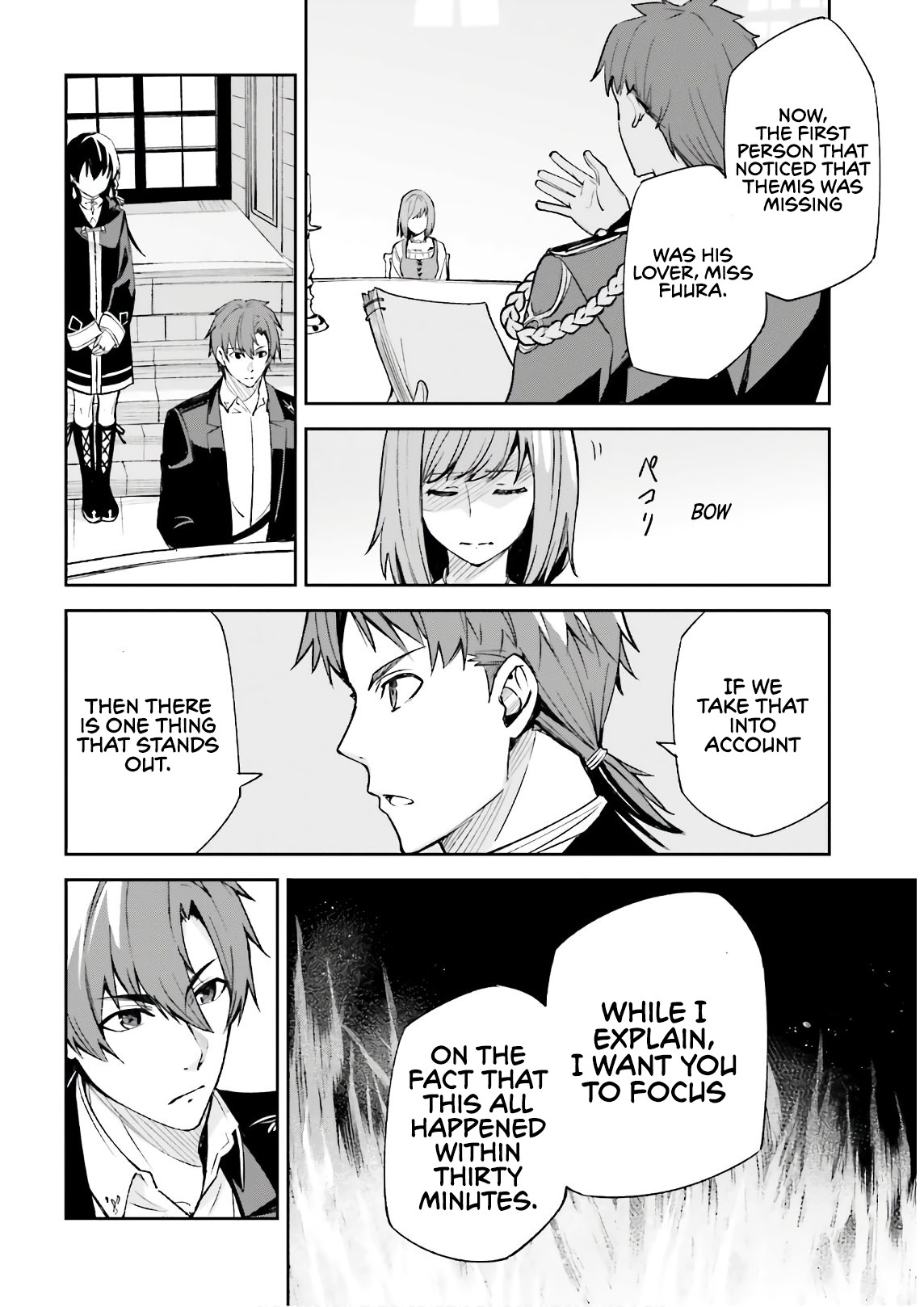 Unnamed Memory Chapter 5 - Page 7