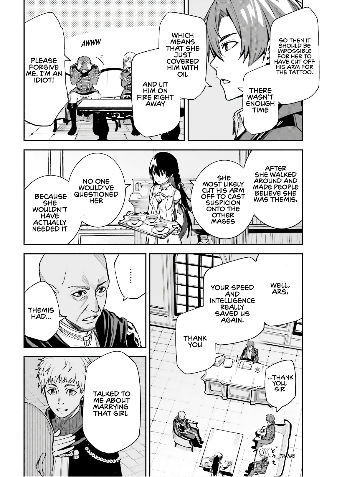 Unnamed Memory Chapter 5 - Page 27