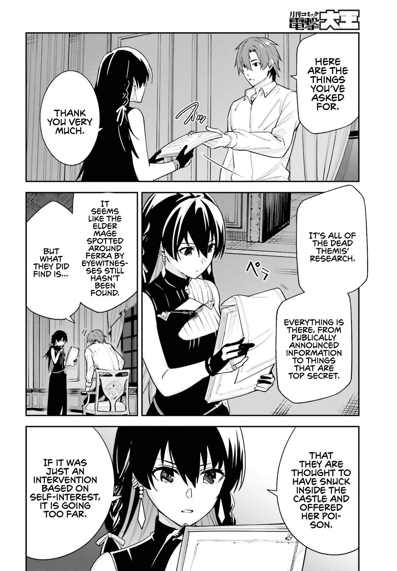 Unnamed Memory Chapter 7 - Page 8